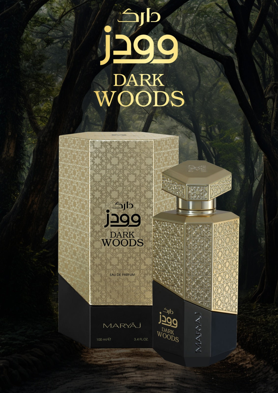 Dark Woods Oriental Eau De Parfum For Unisex, 100 ml