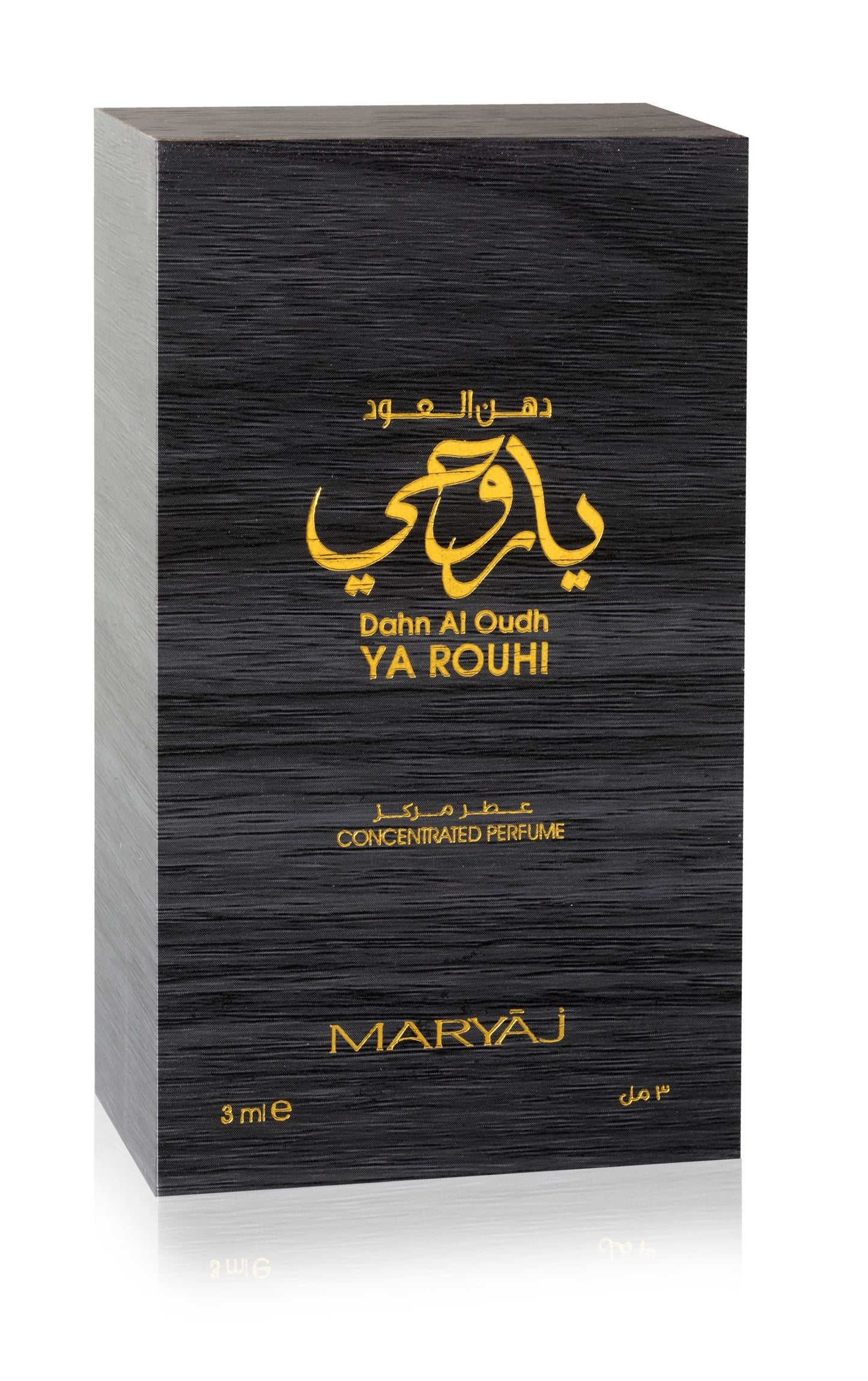 DAHN AL OUD YA ROUHI Concentrated Perfume Oil Combo For Men, 3 ml (Pack of 3)