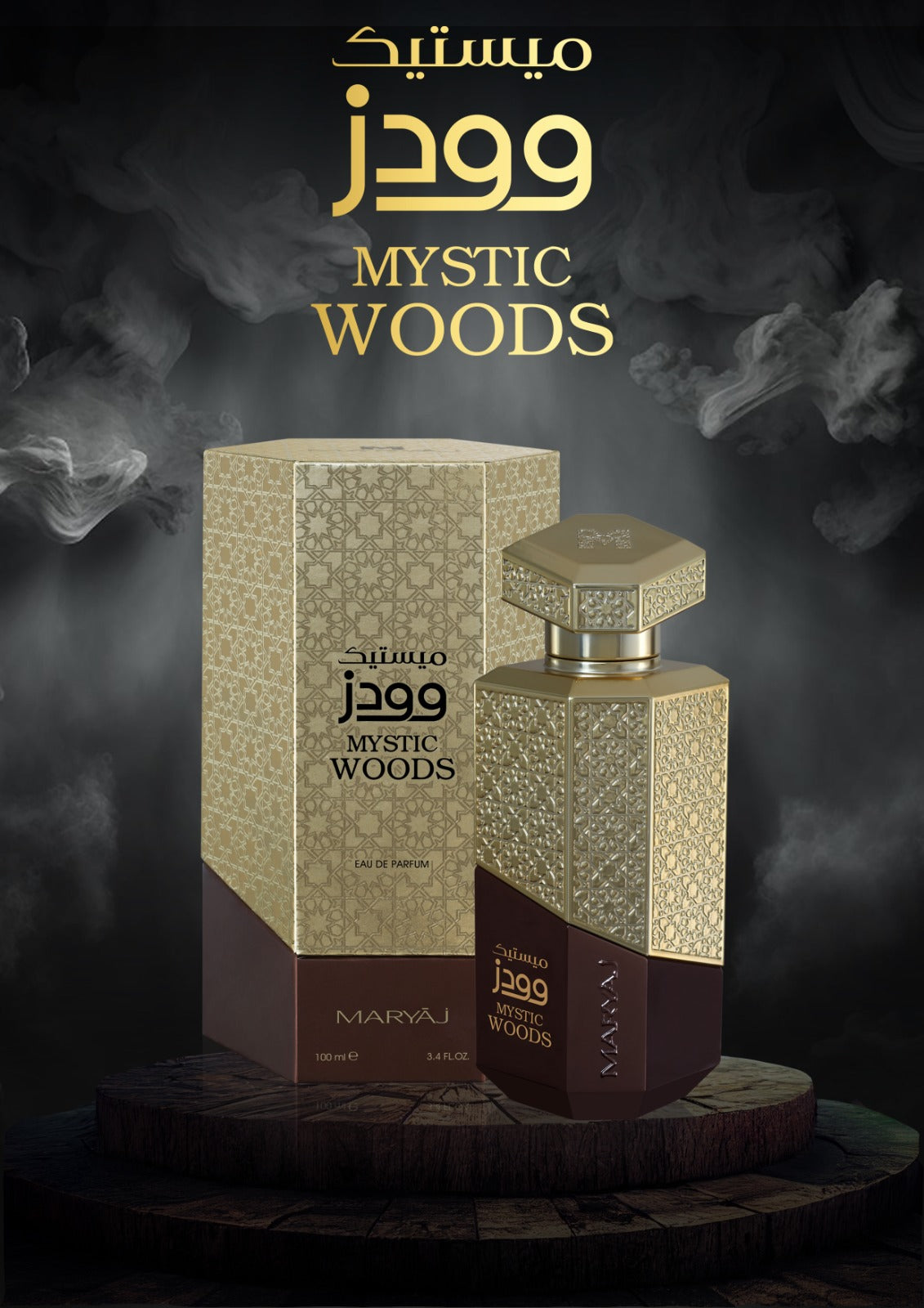 Mystic Woods Oriental Eau De Parfum For Unisex, 100 ml