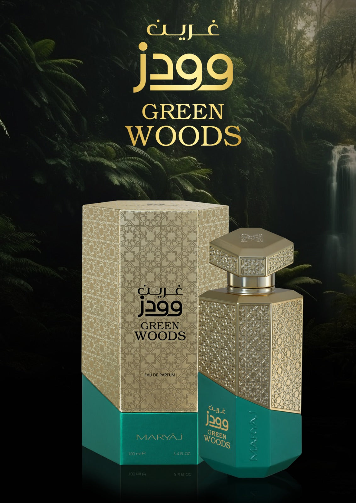 Green Woods Oriental Eau De Parfum For Unisex, 100 ml